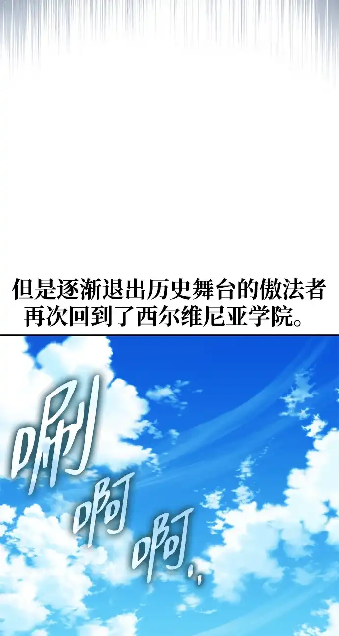 第87话-三流反派的学院生存记-Korita,GREEN KYRIN（第17张）