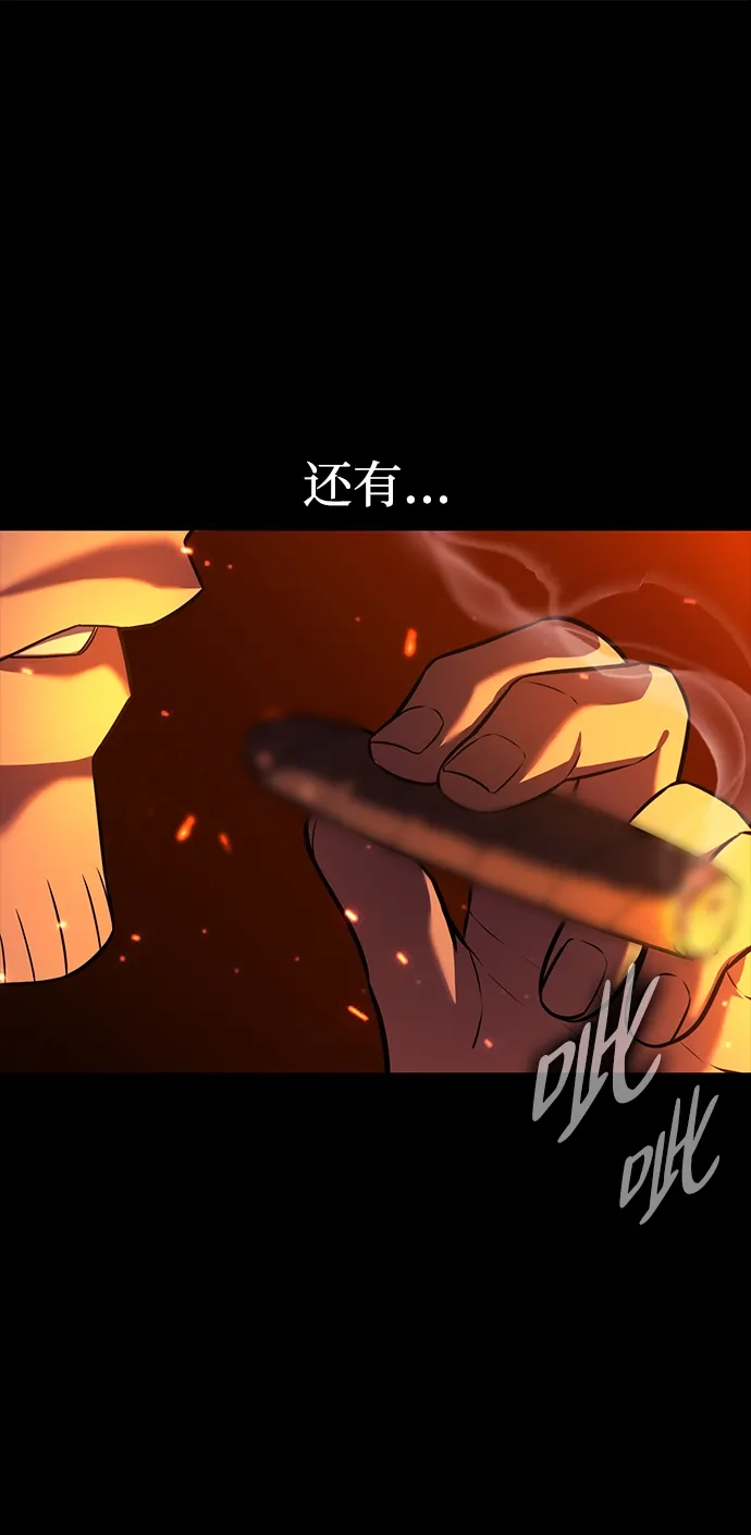 第87话-三流反派的学院生存记-Korita,GREEN KYRIN（第14张）