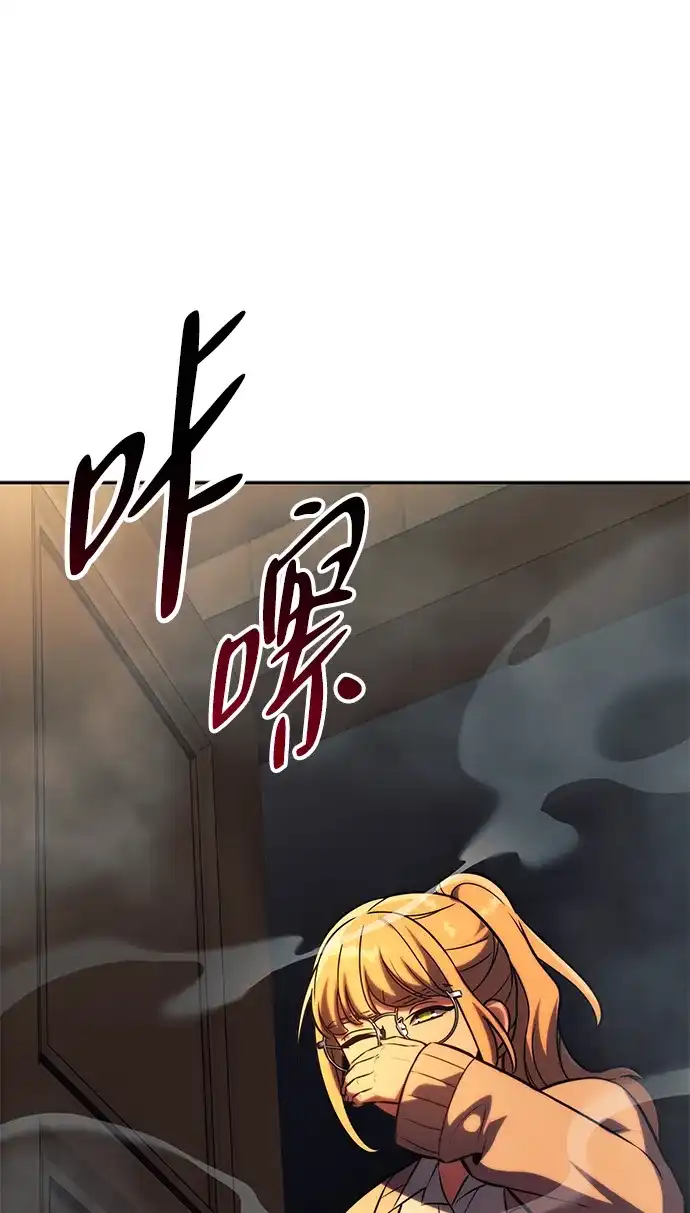 第87话-三流反派的学院生存记-Korita,GREEN KYRIN（第19张）