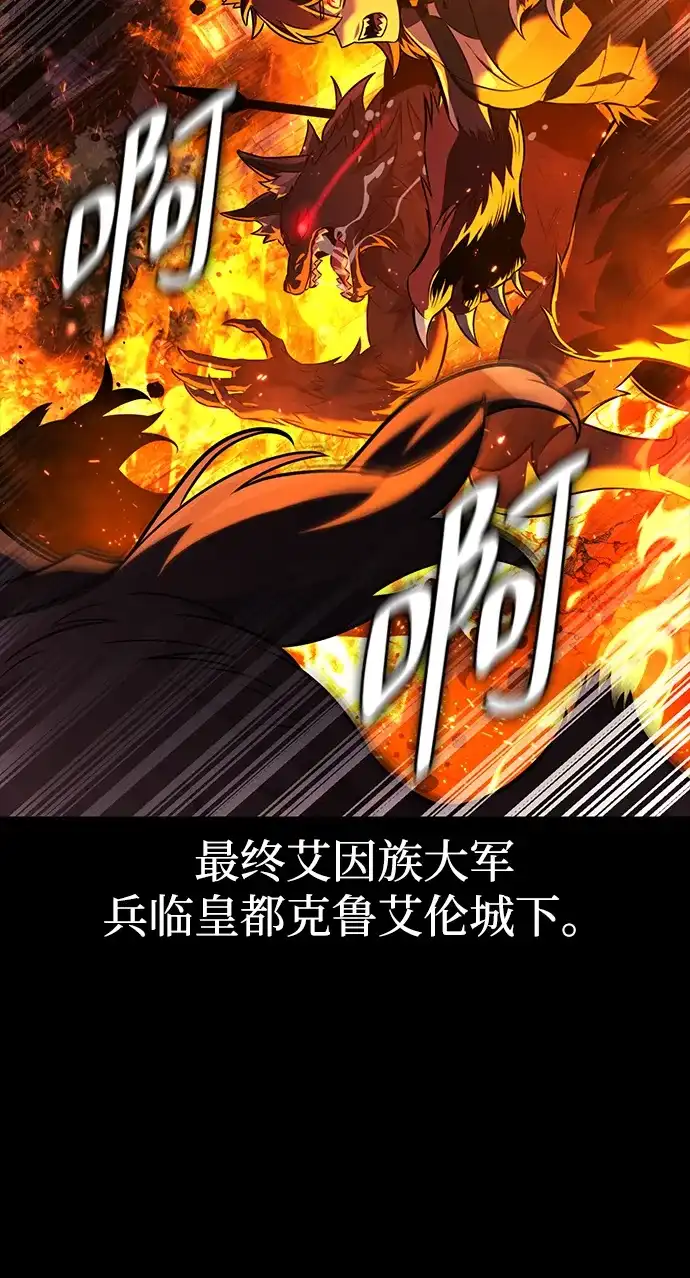 第87话-三流反派的学院生存记-Korita,GREEN KYRIN（第5张）