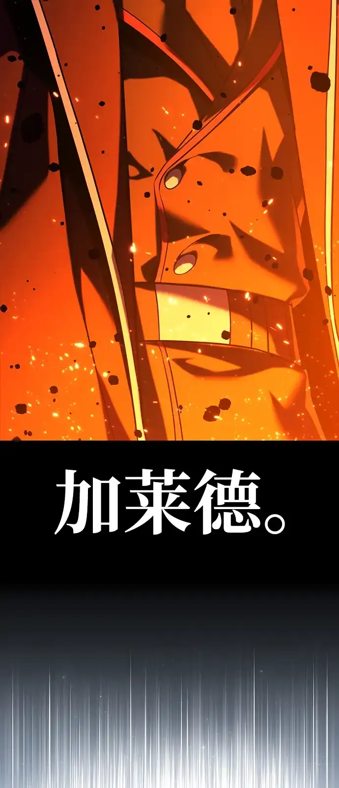 第87话-三流反派的学院生存记-Korita,GREEN KYRIN（第16张）