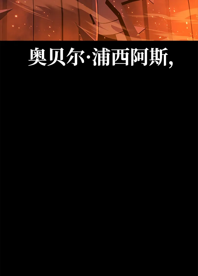 第87话-三流反派的学院生存记-Korita,GREEN KYRIN（第9张）