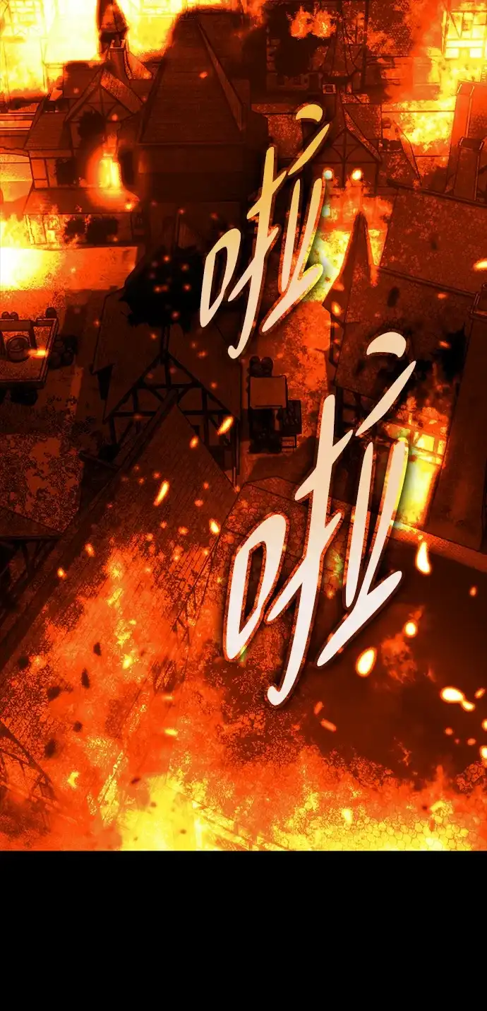 第87话-三流反派的学院生存记-Korita,GREEN KYRIN（第3张）
