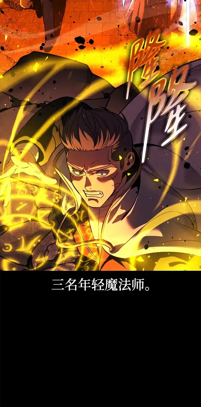 第87话-三流反派的学院生存记-Korita,GREEN KYRIN（第11张）