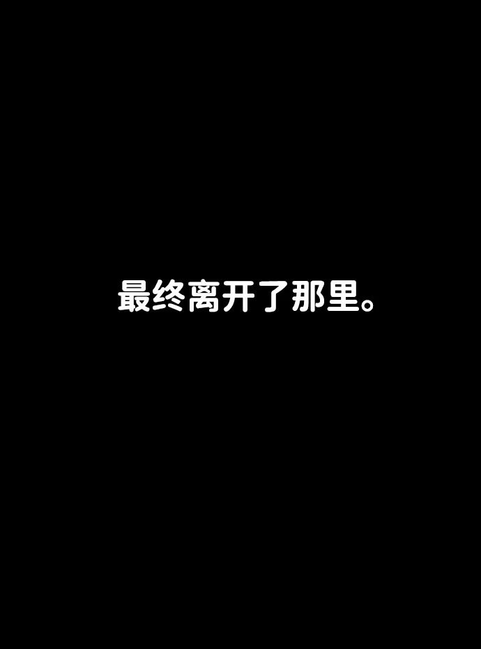 第89话-三流反派的学院生存记-Korita,GREEN KYRIN（第15张）