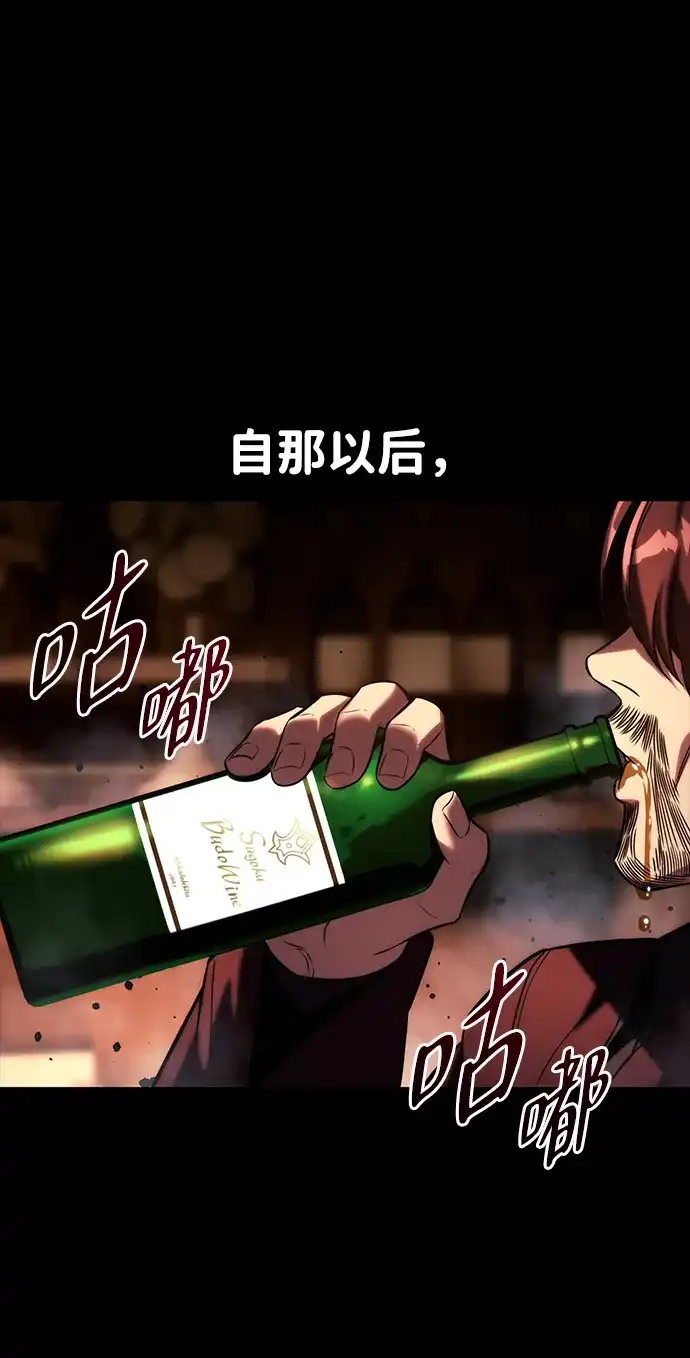 第89话-三流反派的学院生存记-Korita,GREEN KYRIN（第16张）
