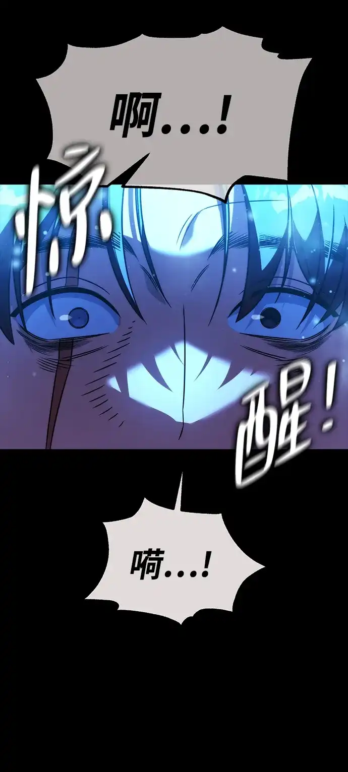 第89话-三流反派的学院生存记-Korita,GREEN KYRIN（第13张）