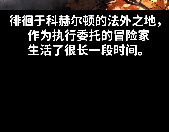 第89话-三流反派的学院生存记-Korita,GREEN KYRIN（第18张）