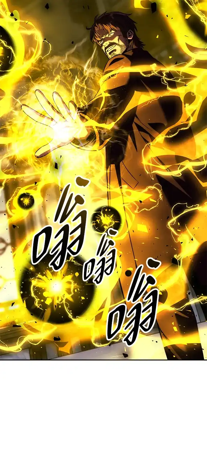 第89话-三流反派的学院生存记-Korita,GREEN KYRIN（第37张）
