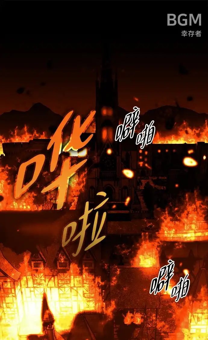 第89话-三流反派的学院生存记-Korita,GREEN KYRIN（第2张）