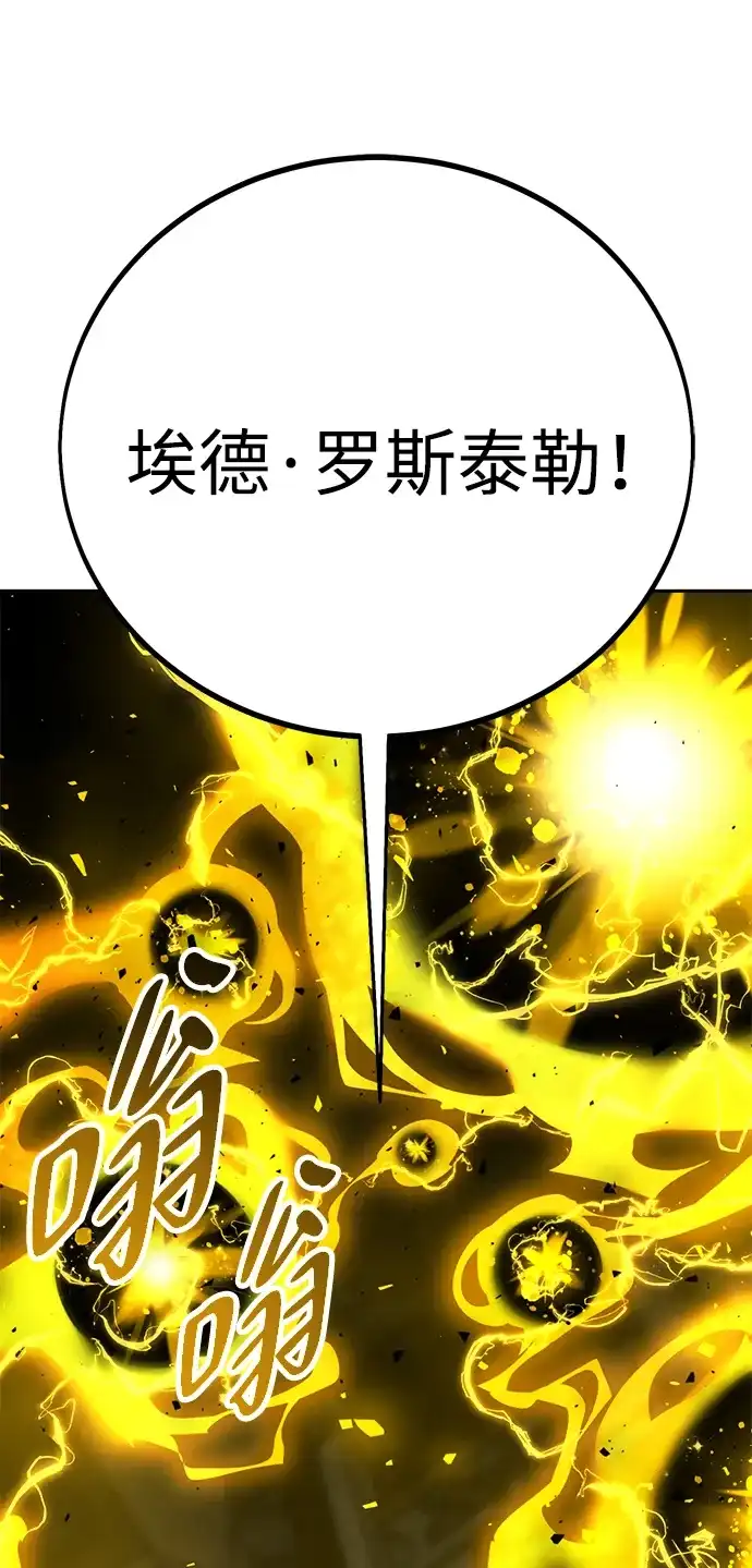 第89话-三流反派的学院生存记-Korita,GREEN KYRIN（第36张）