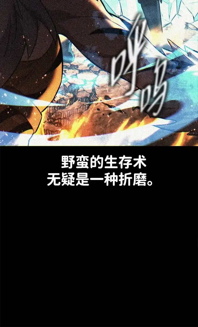 第89话-三流反派的学院生存记-Korita,GREEN KYRIN（第11张）