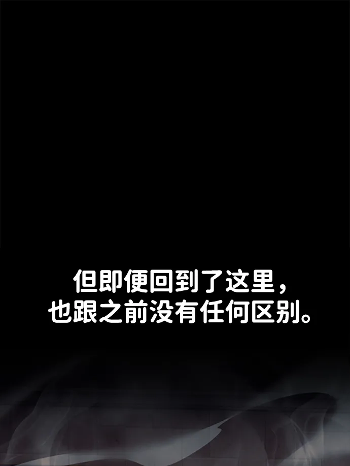 第89话-三流反派的学院生存记-Korita,GREEN KYRIN（第22张）