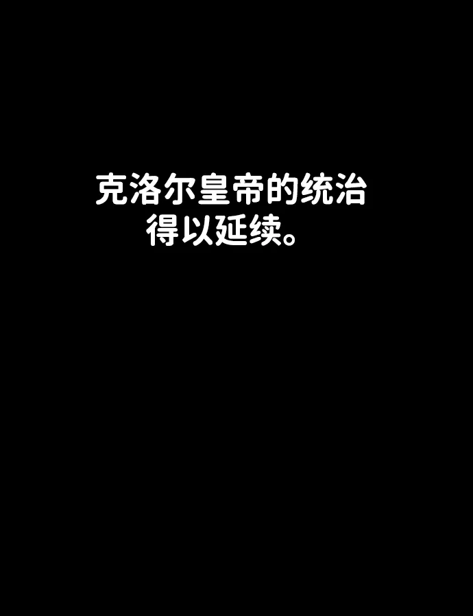第89话-三流反派的学院生存记-Korita,GREEN KYRIN（第4张）
