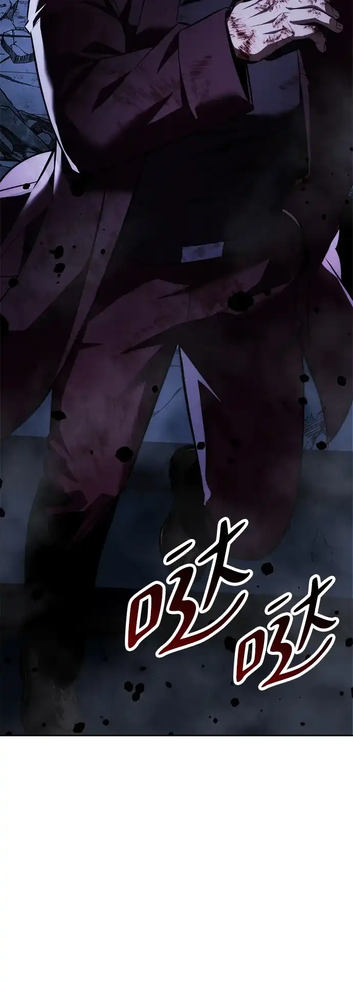 第90话-三流反派的学院生存记-Korita,GREEN KYRIN（第3张）