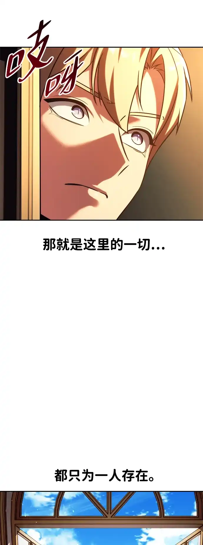 第91话-三流反派的学院生存记-Korita,GREEN KYRIN（第7张）