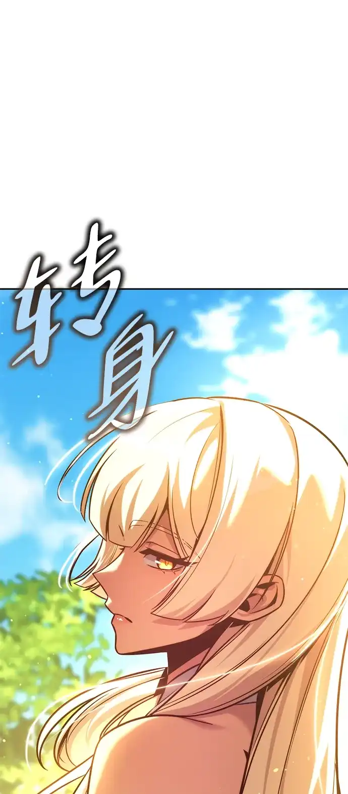 第91话-三流反派的学院生存记-Korita,GREEN KYRIN（第9张）
