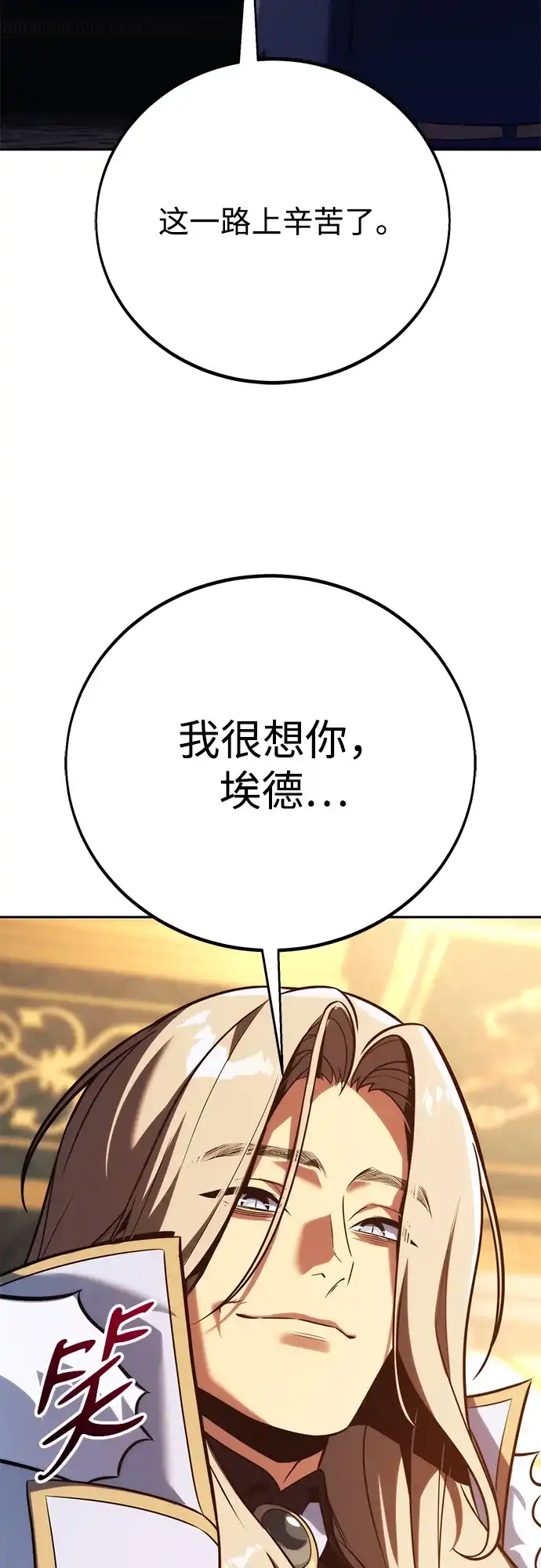 第92话-三流反派的学院生存记-Korita,GREEN KYRIN（第10张）