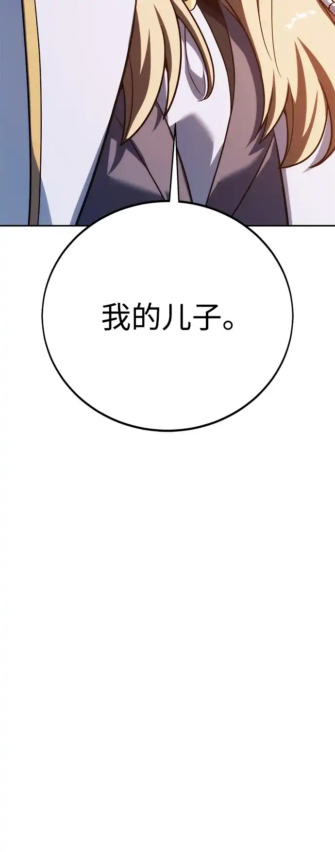 第92话-三流反派的学院生存记-Korita,GREEN KYRIN（第11张）