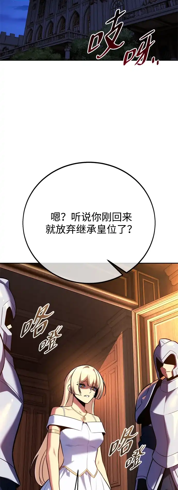 第94话-三流反派的学院生存记-Korita,GREEN KYRIN（第15张）