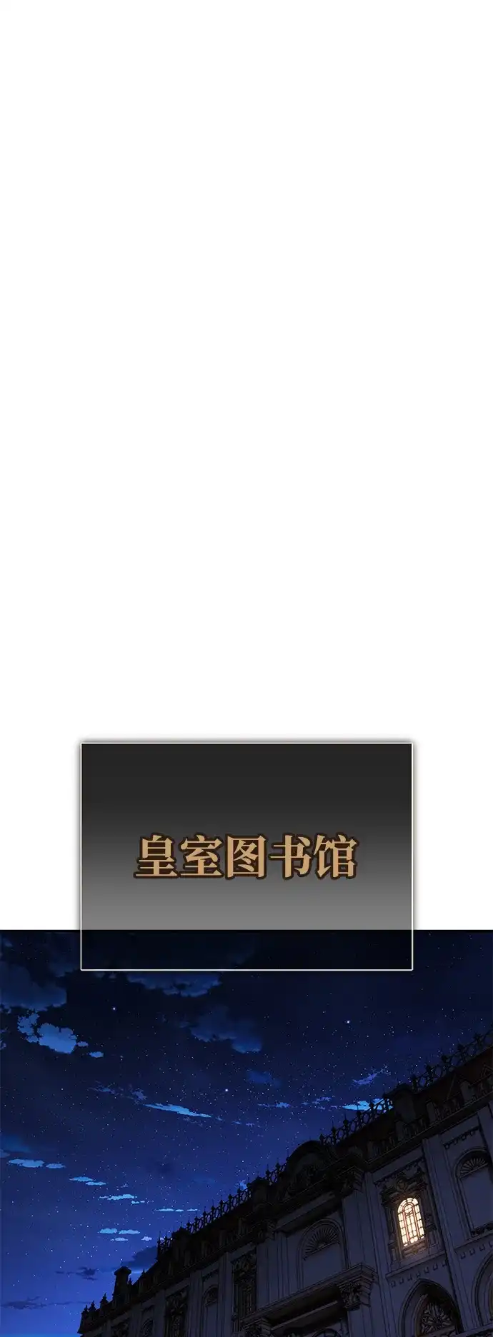 第94话-三流反派的学院生存记-Korita,GREEN KYRIN（第14张）