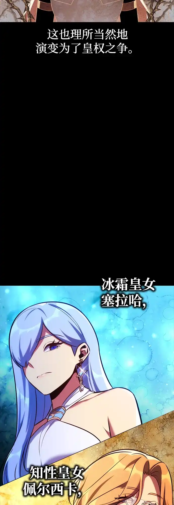 第94话-三流反派的学院生存记-Korita,GREEN KYRIN（第4张）