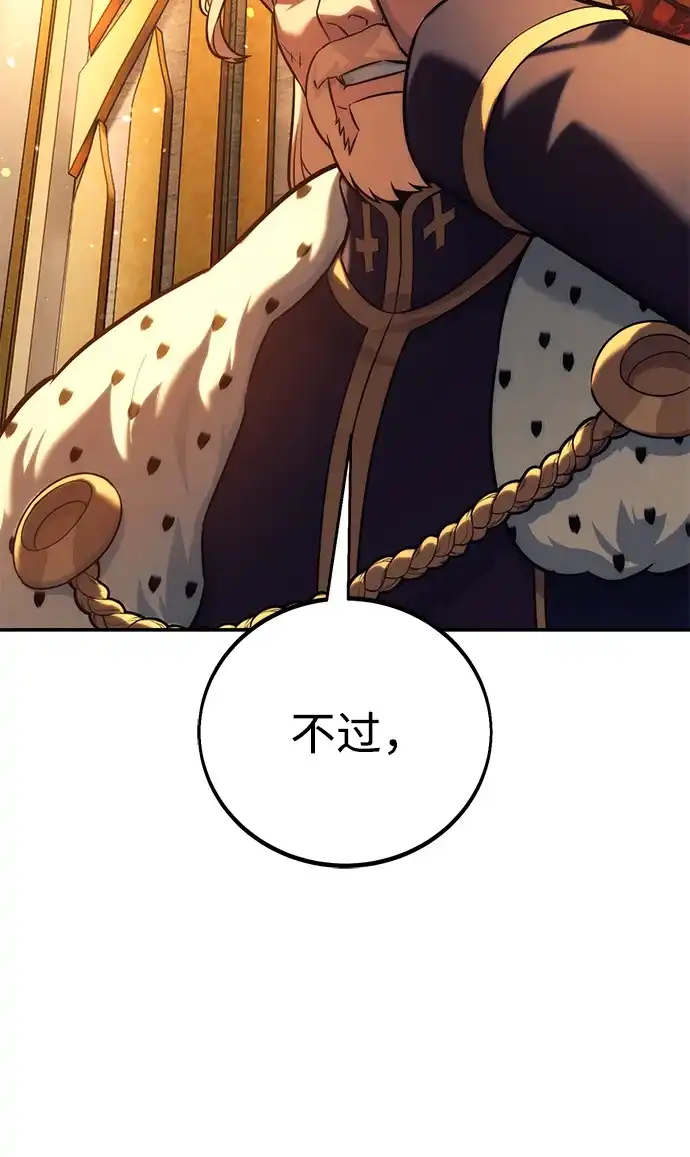 第94话-三流反派的学院生存记-Korita,GREEN KYRIN（第9张）