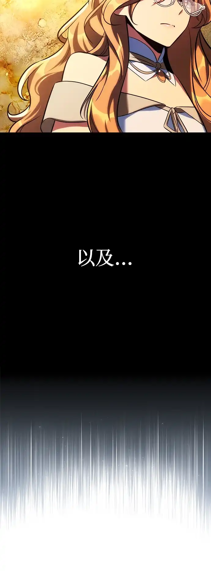 第94话-三流反派的学院生存记-Korita,GREEN KYRIN（第5张）