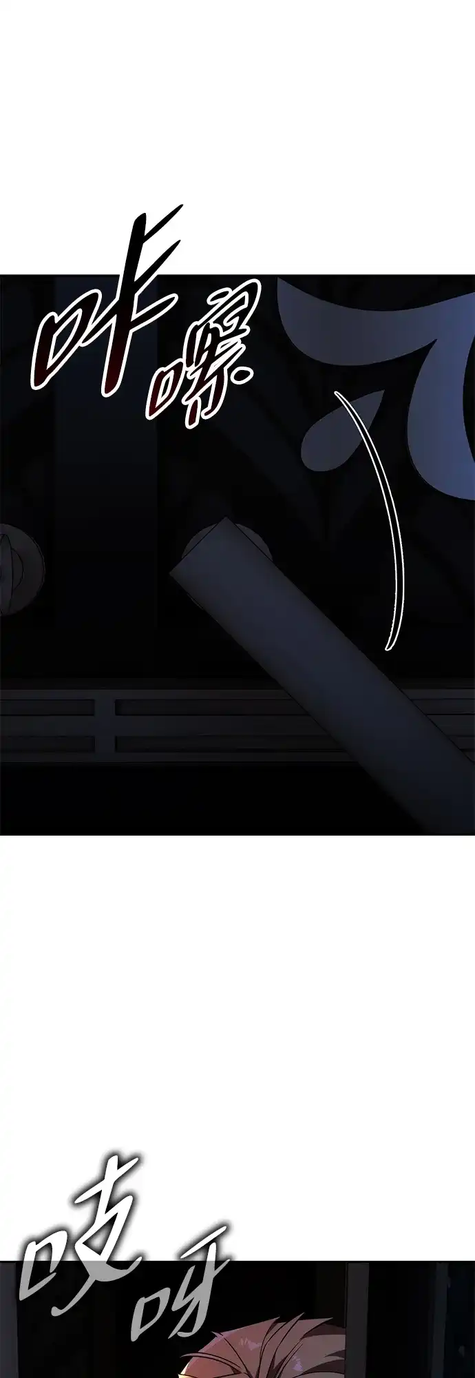 第95话-三流反派的学院生存记-Korita,GREEN KYRIN（第18张）