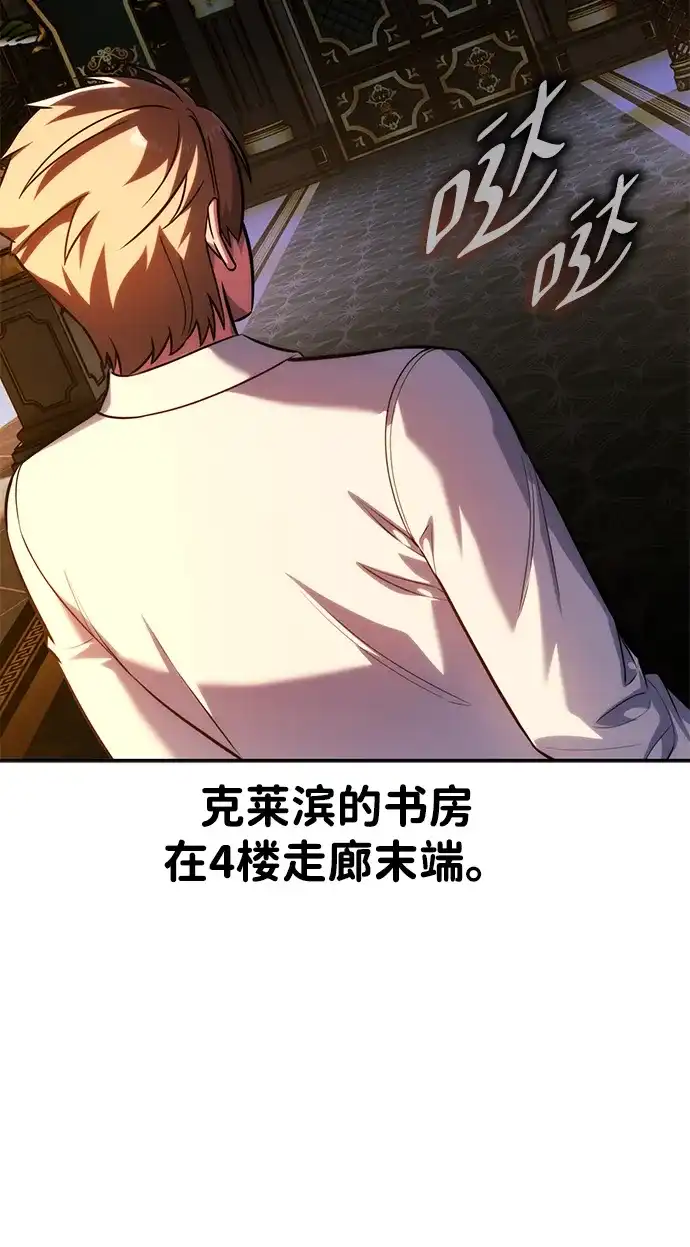 第95话-三流反派的学院生存记-Korita,GREEN KYRIN（第9张）