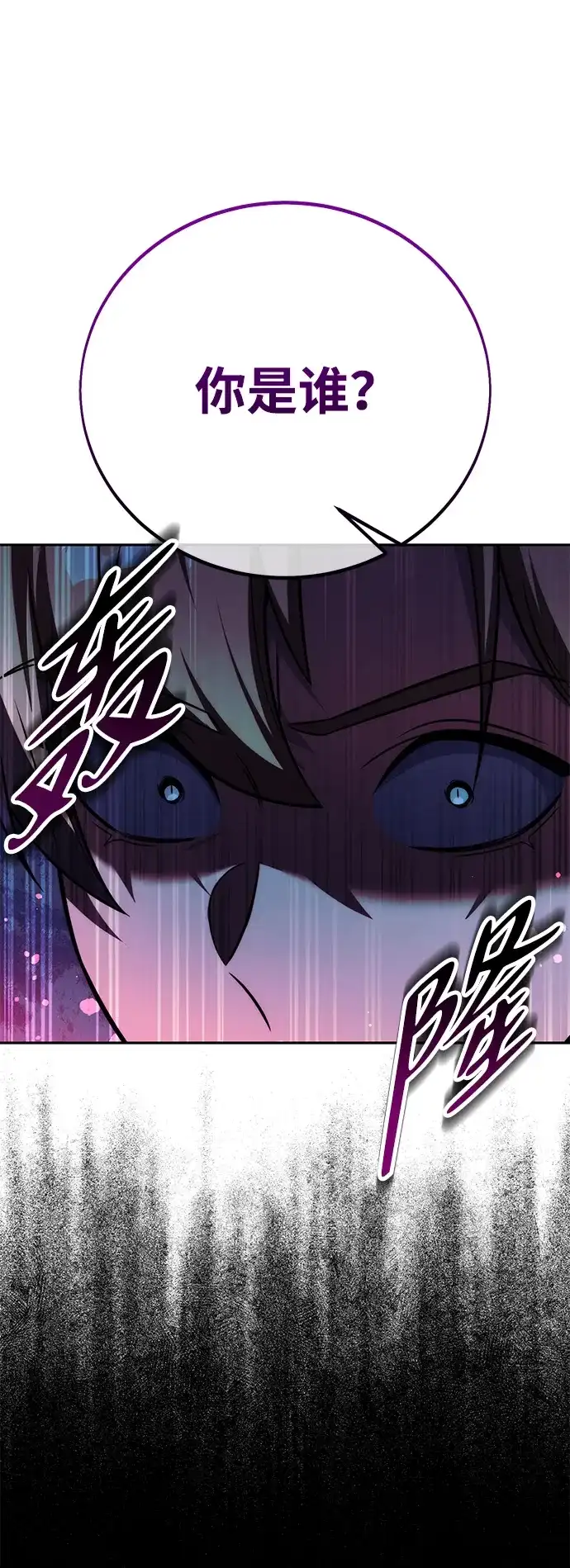 第95话-三流反派的学院生存记-Korita,GREEN KYRIN（第25张）