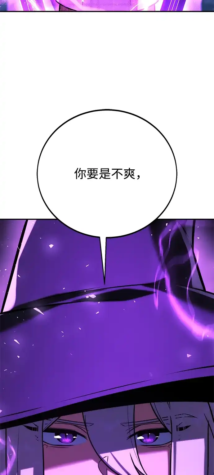 第96话-三流反派的学院生存记-Korita,GREEN KYRIN（第7张）