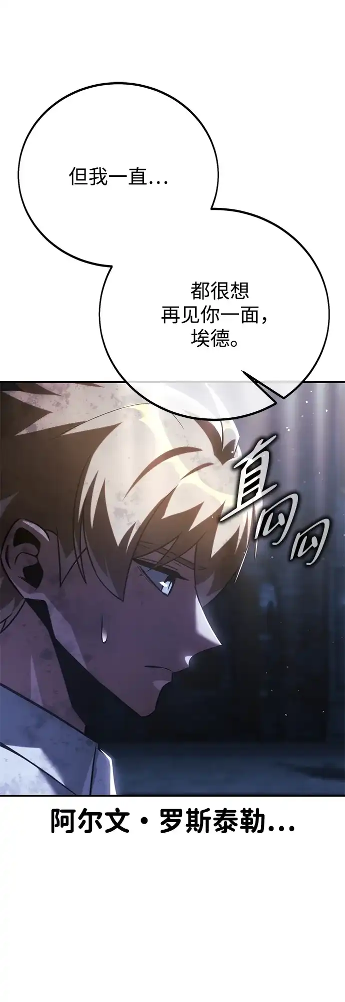 第96话-三流反派的学院生存记-Korita,GREEN KYRIN（第18张）