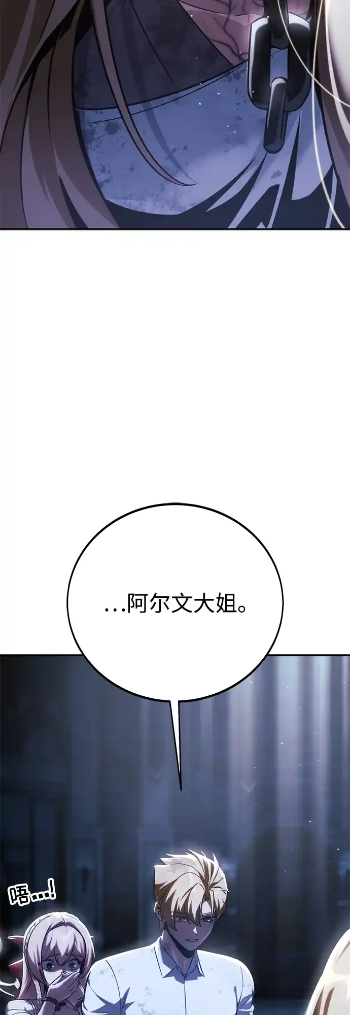 第96话-三流反派的学院生存记-Korita,GREEN KYRIN（第15张）