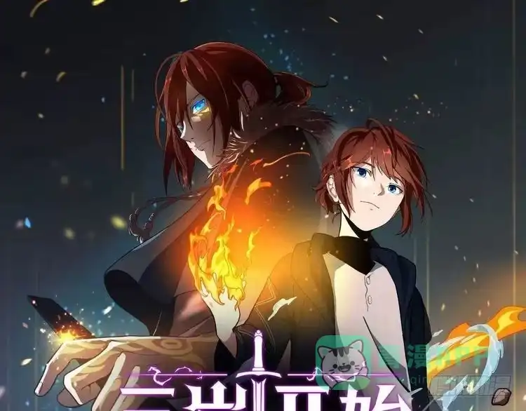 同名动态漫上线！-三岁开始做王者-主笔：Fuyuki23；原著：TurtleMe；出品方：Tapas（第1张）