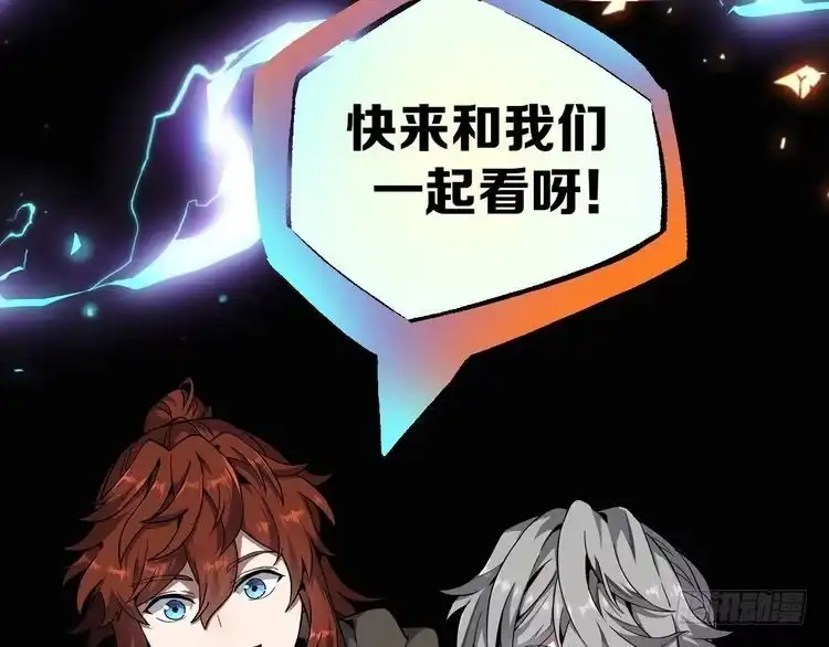 同名动态漫上线！-三岁开始做王者-主笔：Fuyuki23；原著：TurtleMe；出品方：Tapas（第4张）