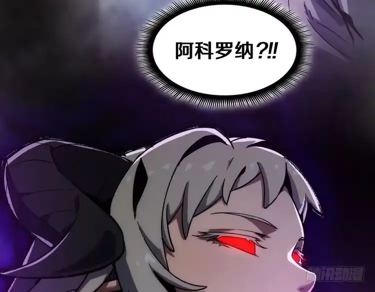 第7季226话感兴趣-三岁开始做王者-主笔：Fuyuki23；原著：TurtleMe；出品方：Tapas（第6张）