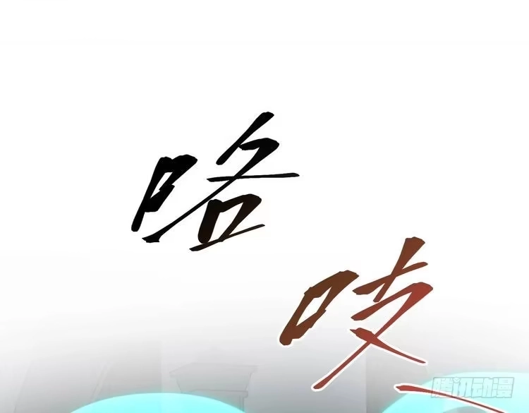 第7季226话感兴趣-三岁开始做王者-主笔：Fuyuki23；原著：TurtleMe；出品方：Tapas（第9张）