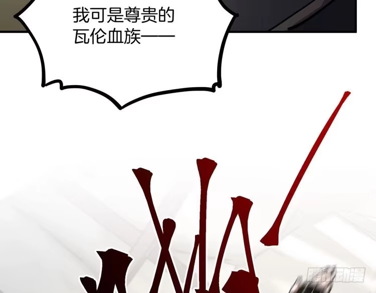 第7季228话认清现实-三岁开始做王者-主笔：Fuyuki23；原著：TurtleMe；出品方：Tapas（第14张）