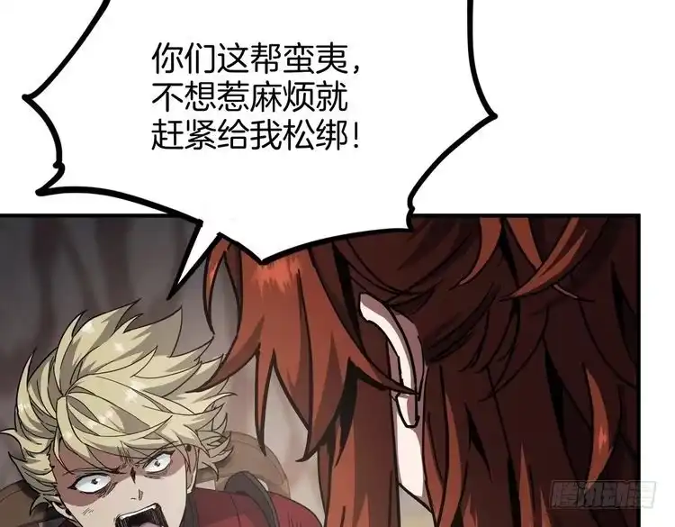 第7季228话认清现实-三岁开始做王者-主笔：Fuyuki23；原著：TurtleMe；出品方：Tapas（第12张）