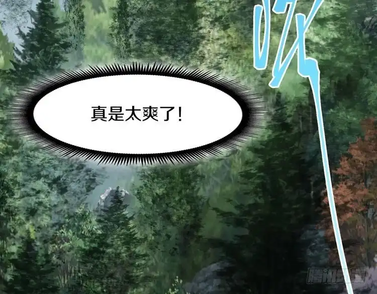 第7季229话当务之急-三岁开始做王者-主笔：Fuyuki23；原著：TurtleMe；出品方：Tapas（第5张）