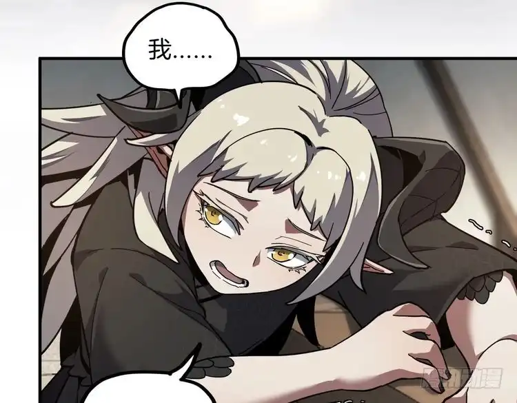 第7季230话依靠自己-三岁开始做王者-主笔：Fuyuki23；原著：TurtleMe；出品方：Tapas（第4张）