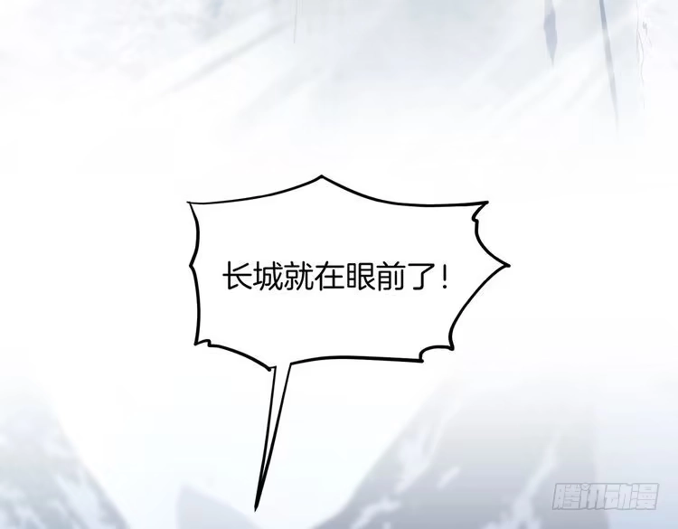 第7季231话团战-三岁开始做王者-主笔：Fuyuki23；原著：TurtleMe；出品方：Tapas（第6张）