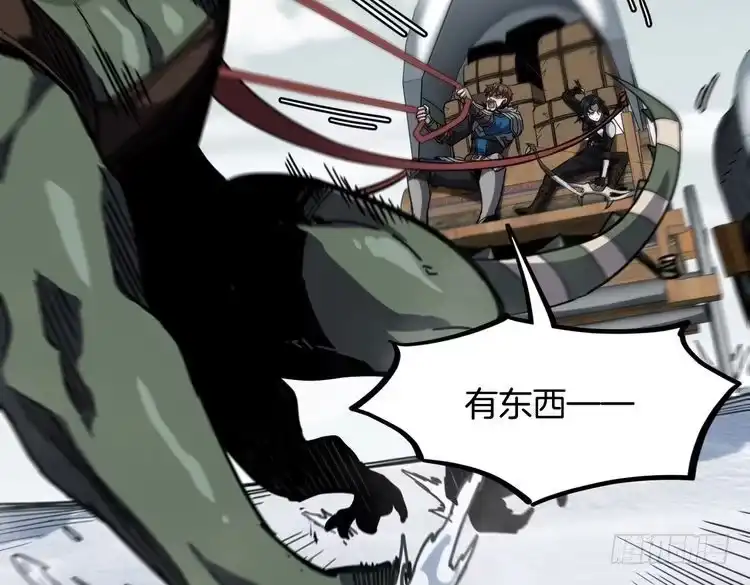 第7季231话团战-三岁开始做王者-主笔：Fuyuki23；原著：TurtleMe；出品方：Tapas（第15张）