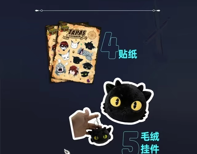 KKW定摊，亚西的冒险在广州继续！-三岁开始做王者-主笔：Fuyuki23；原著：TurtleMe；出品方：Tapas（第7张）
