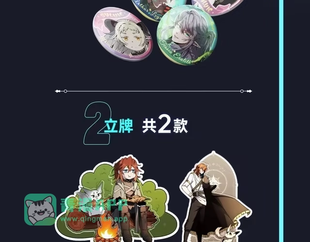 KKW定摊，亚西的冒险在广州继续！-三岁开始做王者-主笔：Fuyuki23；原著：TurtleMe；出品方：Tapas（第5张）