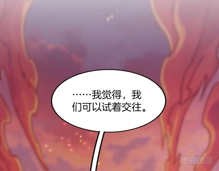 第7季243话告白-三岁开始做王者-主笔：Fuyuki23；原著：TurtleMe；出品方：Tapas（第7张）