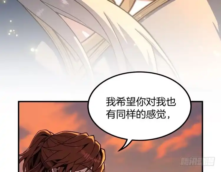 第7季243话告白-三岁开始做王者-主笔：Fuyuki23；原著：TurtleMe；出品方：Tapas（第4张）