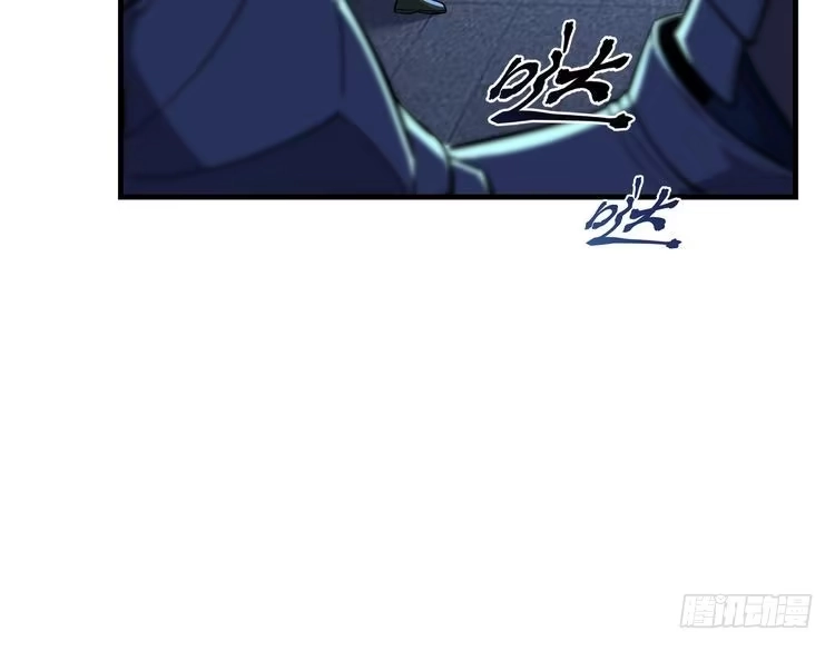 第7季244话好武器-三岁开始做王者-主笔：Fuyuki23；原著：TurtleMe；出品方：Tapas（第7张）