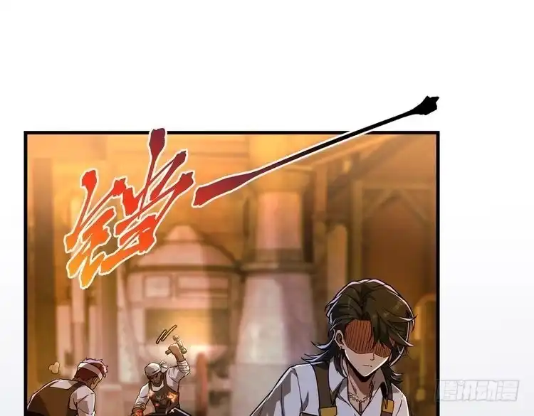 第7季244话好武器-三岁开始做王者-主笔：Fuyuki23；原著：TurtleMe；出品方：Tapas（第8张）